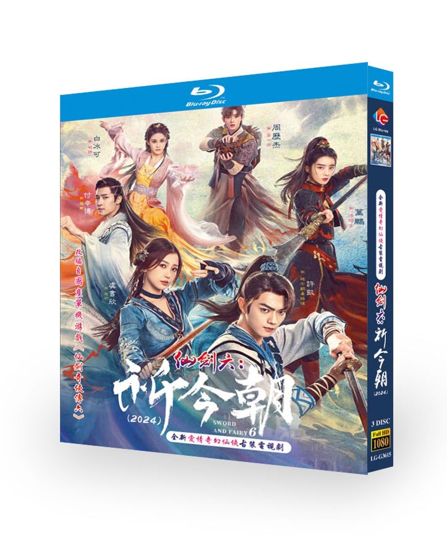 中国ドラマ　祈今朝　BOX3 Amazon.co.jp: 祈今朝(ききんちょう)～失われた記憶、共鳴する愛
